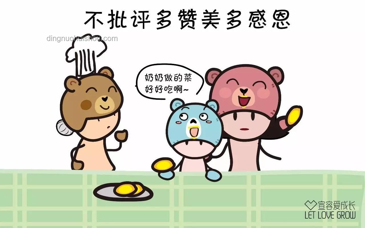 祖辈育儿新智慧：隔代抚养助力大脑情商双赢